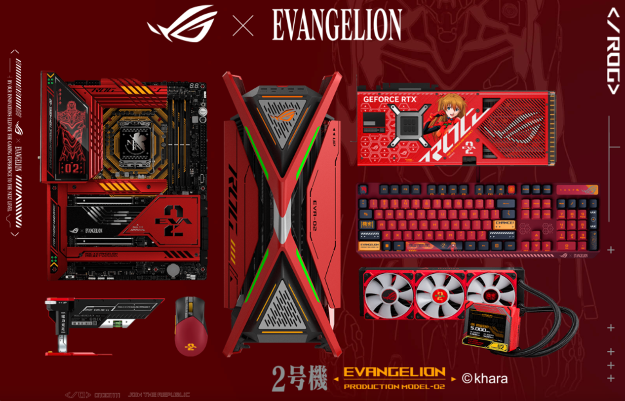 ASUS ROG Second Evangelion Collaboration